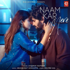 Naam Kar Mere Mp3